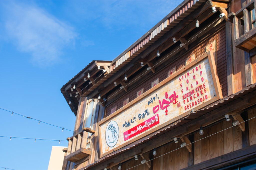 Discover Misoolkwan: The Trendy Retro-Pub at The Source&nbsp;OC