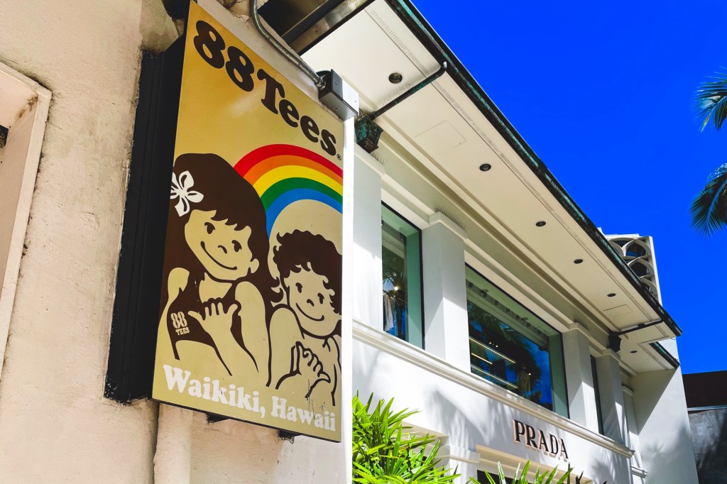 Visiting Waikiki: Exploring 88 Tees&nbsp;Boutique